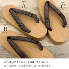 画像をギャラリービューアに読み込む, 【大島紬 下駄 縞柄】 全3種 M L 浴衣 夏着物 大島つむぎ 鼻緒 古典柄 しぼ 日本製 おしゃれ 桐 正絹 下駄 レディース 女性 大人下駄 つっかけ 素足にフィット カジュアル 送料無料 K22-85