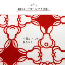 画像をギャラリービューアに読み込む, 【竺仙 干支ふきん 卯宝つなぎ】ウサギ 兎 卯年 2023年 七宝繋ぎ ホワイト 注染 干支柄 日本製 レッド 赤色 和柄 竺仙本染 布巾 手ぬぐい 手拭い 綿100% コットン プレゼント 贈り物 和装小物 K22-88