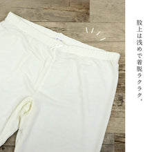 画像をギャラリービューアに読み込む, 【 華暖 あったか 裾除け 】M L パンツタイプ ステテコ レース付き ホワイト 和装インナー 吸湿発熱 暖か繊維 ピチカ使用 肌着 八分丈 静電気防止加工付 裾よけ 着物 小紋 訪問着 付下げ 和装小物