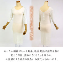 画像をギャラリービューアに読み込む, 【 華暖 あったか スリップ 】M L 七分袖 レース付き ホワイト 和装インナー 吸湿発熱 暖か繊維 ピチカ使用 肌着 着物スリップ ワンピース型 静電気防止加工付 上下一体 着物 小紋 訪問着 付下げ 和装小物