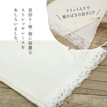 画像をギャラリービューアに読み込む, 【 華暖 あったか スリップ 】M L 七分袖 レース付き ホワイト 和装インナー 吸湿発熱 暖か繊維 ピチカ使用 肌着 着物スリップ ワンピース型 静電気防止加工付 上下一体 着物 小紋 訪問着 付下げ 和装小物