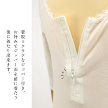 画像をギャラリービューアに読み込む, 【 華暖 あったか スリップ 】M L 七分袖 レース付き ホワイト 和装インナー 吸湿発熱 暖か繊維 ピチカ使用 肌着 着物スリップ ワンピース型 静電気防止加工付 上下一体 着物 小紋 訪問着 付下げ 和装小物