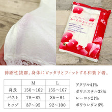 画像をギャラリービューアに読み込む, 【 華暖 あったか スリップ 】M L 七分袖 レース付き ホワイト 和装インナー 吸湿発熱 暖か繊維 ピチカ使用 肌着 着物スリップ ワンピース型 静電気防止加工付 上下一体 着物 小紋 訪問着 付下げ 和装小物