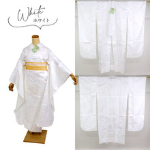 画像をギャラリービューアに読み込む, 【 振袖用 洗える 上質 長襦袢 全2色 】S M L LL 半衿付き 綸子 仕立上 プレタ ホワイト クリーム 礼装 成人式 謝恩会 パーティー アースカラー 着付け 肌着 着付け レディース 女性向け 和装小物 上質 ポリエステル【WK】K22-96