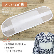 画像をギャラリービューアに読み込む, 【浴衣の着付け5点セット】 浴衣着付け小物セット メッシュ前板 メッシュ伊達締め きものベルト ウエストベルト 浴衣肌着 説明書付き ホワイト カジュアル 浴衣 ゆかた 浴衣小物 夏向け お祭り 花火 着付小物 和装小物 新品【WK】2008