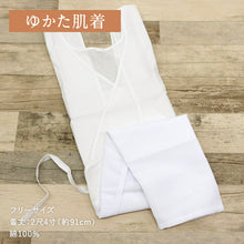 画像をギャラリービューアに読み込む, 【浴衣の着付け5点セット】 浴衣着付け小物セット メッシュ前板 メッシュ伊達締め きものベルト ウエストベルト 浴衣肌着 説明書付き ホワイト カジュアル 浴衣 ゆかた 浴衣小物 夏向け お祭り 花火 着付小物 和装小物 新品【WK】2008