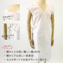 画像をギャラリービューアに読み込む, 【浴衣の着付け5点セット】 浴衣着付け小物セット メッシュ前板 メッシュ伊達締め きものベルト ウエストベルト 浴衣肌着 説明書付き ホワイト カジュアル 浴衣 ゆかた 浴衣小物 夏向け お祭り 花火 着付小物 和装小物 新品【WK】2008
