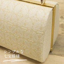 画像をギャラリービューアに読み込む, 華千年 草履バッグセット 七宝柄 Lサイズ 22.5~24.5cm 草履バック 草履バックセット 成人式 結婚式 卒業式 帯地 西陣織 草履 2枚芯 花柄 礼装 フォーマル ホワイト ゴールド レディース バッセット バック フォーマル かばん 履物 振袖 訪問着 和装小物 K23-31