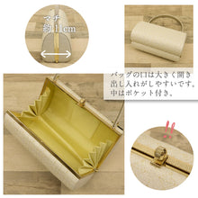 画像をギャラリービューアに読み込む, 華千年 草履バッグセット 七宝柄 Lサイズ 22.5~24.5cm 草履バック 草履バックセット 成人式 結婚式 卒業式 帯地 西陣織 草履 2枚芯 花柄 礼装 フォーマル ホワイト ゴールド レディース バッセット バック フォーマル かばん 履物 振袖 訪問着 和装小物 K23-31