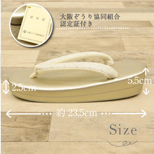 画像をギャラリービューアに読み込む, 華千年 草履バッグセット 七宝柄 Lサイズ 22.5~24.5cm 草履バック 草履バックセット 成人式 結婚式 卒業式 帯地 西陣織 草履 2枚芯 花柄 礼装 フォーマル ホワイト ゴールド レディース バッセット バック フォーマル かばん 履物 振袖 訪問着 和装小物 K23-31