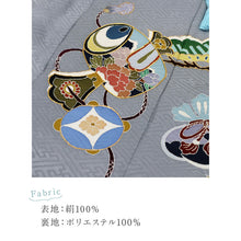 画像をギャラリービューアに読み込む, 新品【七五三 子供用 被布 ブルーグレー 小槌】2歳 3歳 着物 コート 飾り紐付き 金駒 羽織り 男の子 お祝い 正絹 こどもの日 お正月 端午の節句 お祝着