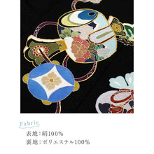画像をギャラリービューアに読み込む, 新品【七五三 子供用 被布 黒 小槌】2歳 3歳 着物 コート 飾り紐付き 金駒 羽織り 男の子 お祝い 正絹 こどもの日 お正月 端午の節句 お祝着