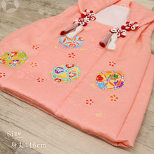 画像をギャラリービューアに読み込む, 新品【 七五三 子供用 被布 ピンク 花手毬 】2歳 3歳 着物 コート 飾り紐付き 絞り 羽織り 女の子 女児 正絹 日本製 お祝い ひな祭り お正月 節句 お祝着