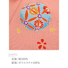 画像をギャラリービューアに読み込む, 新品【 七五三 子供用 被布 ピンク 花手毬 】2歳 3歳 着物 コート 飾り紐付き 絞り 羽織り 女の子 女児 正絹 日本製 お祝い ひな祭り お正月 節句 お祝着