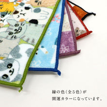 画像をギャラリービューアに読み込む, 【ねこ柄 開運ミニタオル 全5柄】ハンドタオル パイル地 ハンカチ かわいい 開運カラー 日本製 猫 ネコ 和小物 プレゼント 贈り物 和装小物 送料無料【NP】NF829 K23-53