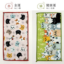 画像をギャラリービューアに読み込む, 【ねこ柄 開運ミニタオル 全5柄】ハンドタオル パイル地 ハンカチ かわいい 開運カラー 日本製 猫 ネコ 和小物 プレゼント 贈り物 和装小物 送料無料【NP】NF829 K23-53