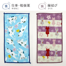 画像をギャラリービューアに読み込む, 【ねこ柄 開運ミニタオル 全5柄】ハンドタオル パイル地 ハンカチ かわいい 開運カラー 日本製 猫 ネコ 和小物 プレゼント 贈り物 和装小物 送料無料【NP】NF829 K23-53