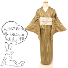 画像をギャラリービューアに読み込む, 【中古】夏着物 涼感 『紋紗』 小紋 長尺 細やか格子 カジュアル 普段着 濃淡茶多色 正絹 きもの 身丈167.5cm裄丈69.5cm 和装 KC4-15 lsize トールサイズ