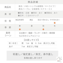 画像をギャラリービューアに読み込む, 【中古】単衣 小紋 シンプル 縞模様 ストライプ カジュアル 濃淡パープル 淡紫色 身丈161cm 裄丈67.5cm 正絹着物 きもの 和装 KP5-33