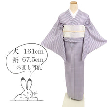 画像をギャラリービューアに読み込む, 【中古】単衣 小紋 シンプル 縞模様 ストライプ カジュアル 濃淡パープル 淡紫色 身丈161cm 裄丈67.5cm 正絹着物 きもの 和装 KP5-33