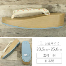 画像をギャラリービューアに読み込む, 博多鼻緒 舟形下駄 チェック2種 Lサイズ 歩きやすい 桐下駄 博多織 ピンク 水色 日本製 レディース 下駄 ゆかた 夏着物 単衣 小紋 カジュアル 草履 ゲタ 鼻緒 おしゃれ 着付 和装小物