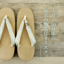 画像をギャラリービューアに読み込む, 博多鼻緒 舟形下駄 チェック2種 Lサイズ 歩きやすい 桐下駄 博多織 ピンク 水色 日本製 レディース 下駄 ゆかた 夏着物 単衣 小紋 カジュアル 草履 ゲタ 鼻緒 おしゃれ 着付 和装小物