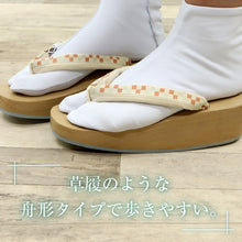 画像をギャラリービューアに読み込む, 博多鼻緒 舟形下駄 チェック2種 Lサイズ 歩きやすい 桐下駄 博多織 ピンク 水色 日本製 レディース 下駄 ゆかた 夏着物 単衣 小紋 カジュアル 草履 ゲタ 鼻緒 おしゃれ 着付 和装小物