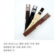 画像をギャラリービューアに読み込む, アニマル扇子 全4柄 ドット柄 レディース ミーニャ ポコ Modern 山二 猫 犬 柴犬 ブラック ベージュ ブラウン 扇子単品 和小物 うちわ 和装 母の日 誕生日 プレゼント ギフト 着物 浴衣 和雑貨 和装小物 K22-16