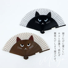 画像をギャラリービューアに読み込む, アニマル扇子 全4柄 ドット柄 レディース ミーニャ ポコ Modern 山二 猫 犬 柴犬 ブラック ベージュ ブラウン 扇子単品 和小物 うちわ 和装 母の日 誕生日 プレゼント ギフト 着物 浴衣 和雑貨 和装小物 K22-16