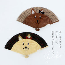 画像をギャラリービューアに読み込む, アニマル扇子 全4柄 ドット柄 レディース ミーニャ ポコ Modern 山二 猫 犬 柴犬 ブラック ベージュ ブラウン 扇子単品 和小物 うちわ 和装 母の日 誕生日 プレゼント ギフト 着物 浴衣 和雑貨 和装小物 K22-16