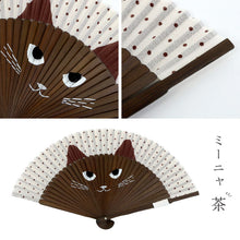 画像をギャラリービューアに読み込む, アニマル扇子 全4柄 ドット柄 レディース ミーニャ ポコ Modern 山二 猫 犬 柴犬 ブラック ベージュ ブラウン 扇子単品 和小物 うちわ 和装 母の日 誕生日 プレゼント ギフト 着物 浴衣 和雑貨 和装小物 K22-16