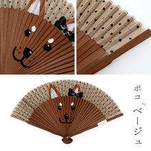 画像をギャラリービューアに読み込む, アニマル扇子 全4柄 ドット柄 レディース ミーニャ ポコ Modern 山二 猫 犬 柴犬 ブラック ベージュ ブラウン 扇子単品 和小物 うちわ 和装 母の日 誕生日 プレゼント ギフト 着物 浴衣 和雑貨 和装小物 K22-16
