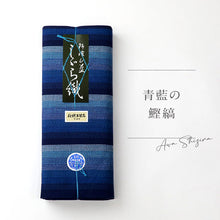 画像をギャラリービューアに読み込む, 洗える着物 阿波しじら【青の鰹縞】 No,1 女性用 13m しじら織 夏着物 ゆかた 木綿 フルオーダー お仕立て 普段着 湯通し済み 着付け 着物 浴衣 和装 日本製 レディース