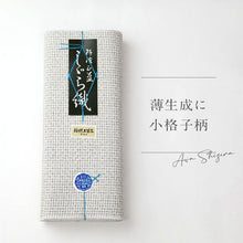 画像をギャラリービューアに読み込む, 洗える着物 阿波しじら【薄生成に小格子柄】13m 女性用 しじら織 夏着物 ゆかた 木綿 フルオーダー お仕立て 普段着 湯通し済み 着付け 着物 浴衣 和装 日本製 レディース No,119