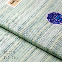 画像をギャラリービューアに読み込む, 洗える着物 阿波しじら 縞模様 【薄緑の多色縞】No,H12 女性用 13m しじら織 夏着物 ゆかた 木綿 フルオーダー お仕立て 普段着 湯通し済み 着付け 着物 浴衣 和装 日本製 レディース No,H12