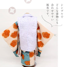 画像をギャラリービューアに読み込む, 新品【七五三 子供用 被布 パープル 梅模様】2歳 3歳 着物 コート 無地 飾り紐付き 羽織り 女の子 男の子 ユニセックス お祝い ポリエステル ひな祭り お正月 節句【TT】