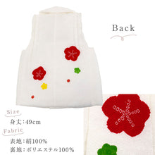 画像をギャラリービューアに読み込む, 新品【七五三 子供用 被布 白 絞り梅】2歳 3歳 着物 コート 飾り紐付き 絞り 羽織り 女の子 女児 正絹 日本製 お祝い ひな祭り お正月 節句 お祝着