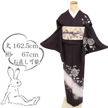 画像をギャラリービューアに読み込む, 【中古】豪華刺繍 訪問着 宝相華に松竹梅宝尽くし フォーマル 略礼装 黒鳶色 パープル 身丈162.5cm 裄丈67cm 袷正絹着物 きもの 和装 SP1-19