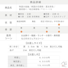画像をギャラリービューアに読み込む, 【中古】大島紬 小紋 特選 南国の花模様 濃淡茶色 身丈162cm 裄丈62.5cm カジュアル きもの 袷正絹着物 TC1-15