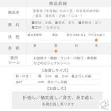 画像をギャラリービューアに読み込む, 【中古】夏着物 『牛首紬』 白山工房 叩き染め縞市松 カジュアル 普段着 濃茶 背紋有 正絹 きもの 身丈159cm 裄丈67.5cm 和装 TG4-7