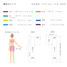画像をギャラリービューアに読み込む, 【中古】しょうざん 小紋 生紬 長尺 単衣 格子片寄せライン カーキ 緑 グリーン 身丈163.5cm 裄丈64.5cm カジュアル きもの 正絹着物 和装 TG5-8 lsize トールサイズ