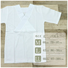 画像をギャラリービューアに読み込む, 《在庫限り》【Tシャツ半襦袢】レディース肌着 半衿付き 小紋 普段着 お稽古 お茶 舞踊 仕事着 着付け 簡単 インナー 綿100% コットン 【TT】