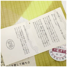 画像をギャラリービューアに読み込む, 浴衣 反物 有松鳴海絞り 知多木綿 板締絞り からし色 カジュアル 綿夏着物 反Y5-17