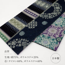 画像をギャラリービューアに読み込む, 【新品】『召しませ花』半幅帯 リバーシブル コモンタイム 黒紺色 カジュアル きもの 和装 BA2-9