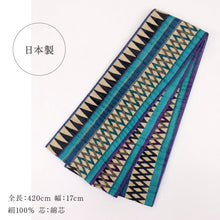 画像をギャラリービューアに読み込む, 新品 半幅帯 『ギャラリー凜』 古渡更紗 ブルー カンタ刺子 長さ420cm 帯巾17cm BA9-2