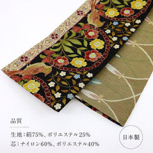 画像をギャラリービューアに読み込む, 【新品】『召しませ花』半幅帯 リバーシブル いちご泥棒×花唐草ライン 黒 カジュアル きもの 和装 BB10-4