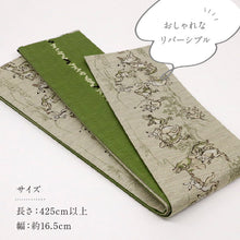 画像をギャラリービューアに読み込む, 【新品】 『召しませ華』 半幅帯 リバーシブル 鳥獣戯画×瓢箪のライン カジュアル グレー×緑 きもの 和装 BG10-4