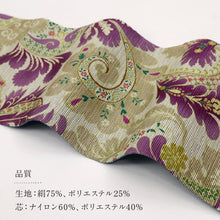 画像をギャラリービューアに読み込む, 【新品】『召しませ花』半幅帯 リバーシブル ペイズリー 淡灰×水色 カジュアル きもの 和装 BP10-2