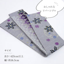 画像をギャラリービューアに読み込む, 【新品】『召しませ花』半幅帯 リバーシブル 雪花×レース柄 灰藤 カジュアル きもの 和装 BP10-5