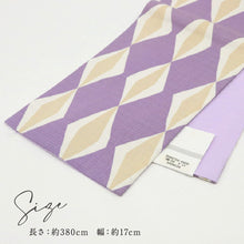 画像をギャラリービューアに読み込む, 【新品】 半幅帯 『un deux(アンドウ)』 変わり菱格子柄 パープル 長さ380cm 帯巾17cm 綿100% 半巾帯 BP7-5